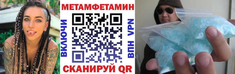 сколько стоит  Мышкин  Амфетамин Premium 