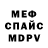 МЕТАДОН VHQ Alfiya Chebotarova