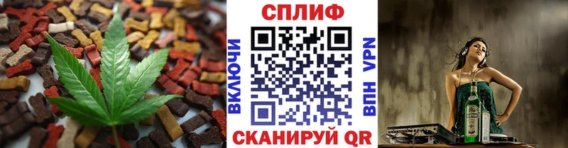 Печенье с ТГК марихуана  Мышкин 