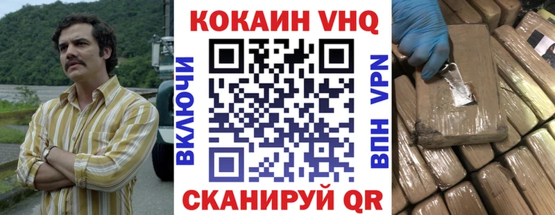 КОКАИН 97%  закладки  Мышкин 