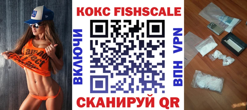 Кокаин 99% Мышкин