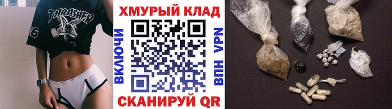 Героин герыч  кракен сайт  Мышкин 
