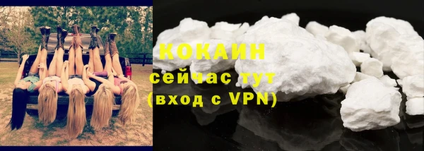 каннабис Беломорск
