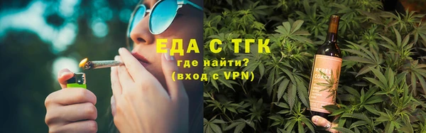 каннабис Беломорск