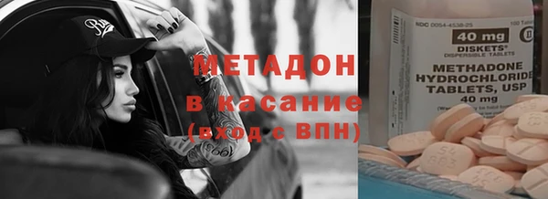 каннабис Беломорск