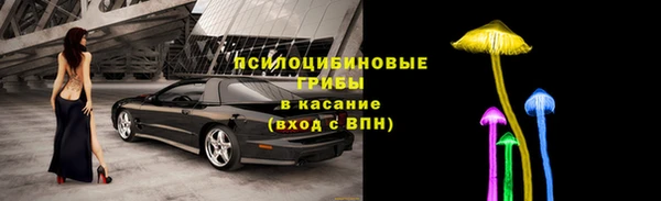каннабис Беломорск