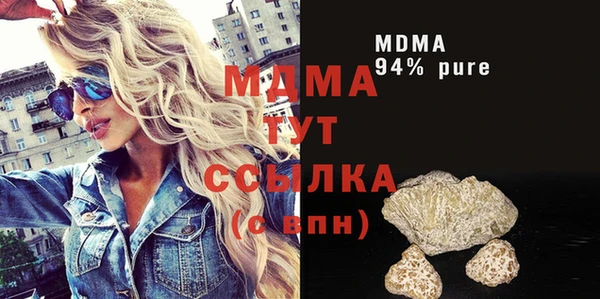 МДПВ Белоозёрский