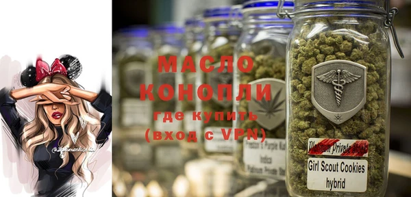 каннабис Беломорск