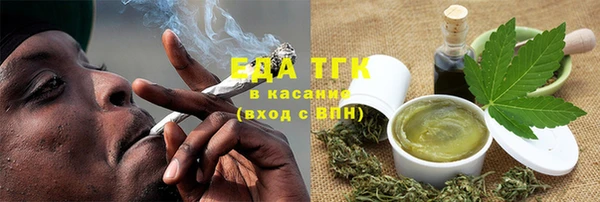 альфа пвп Белокуриха