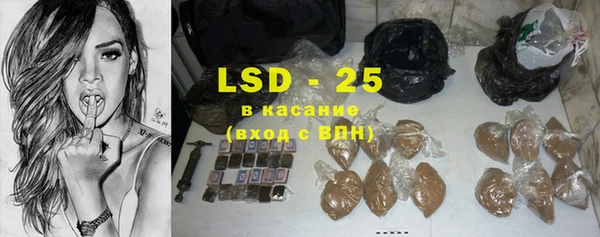 каннабис Беломорск