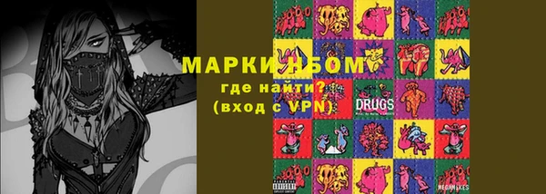 альфа пвп Белокуриха