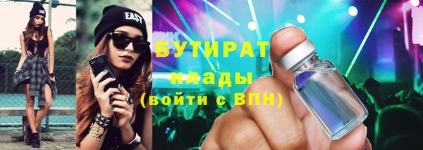 каннабис Беломорск
