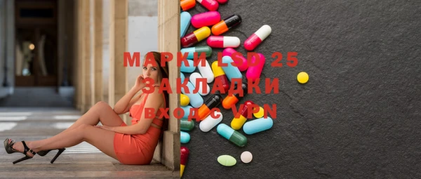альфа пвп Белокуриха