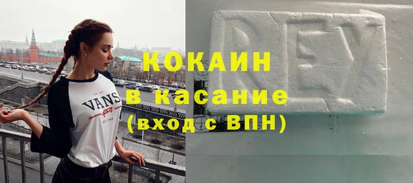 каннабис Беломорск