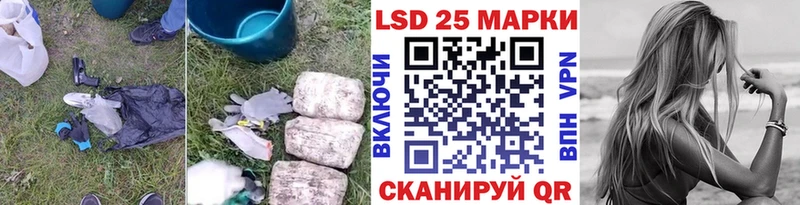 LSD-25 экстази кислота  Мышкин 