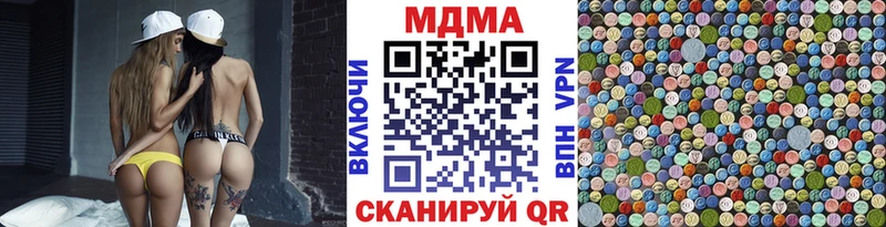 МДМА VHQ сколько стоит сайты даркнета официальный сайт Мышкин