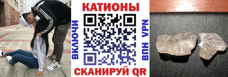 МЕФ мука  МЕГА ССЫЛКА  Мышкин  как найти закладки 