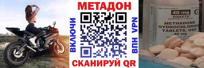 МЕТАДОН белоснежный  МЕГА онион  Мышкин  сколько стоит 