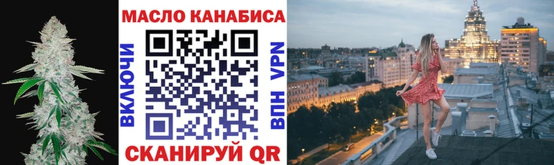 ТГК вейп  Мышкин 